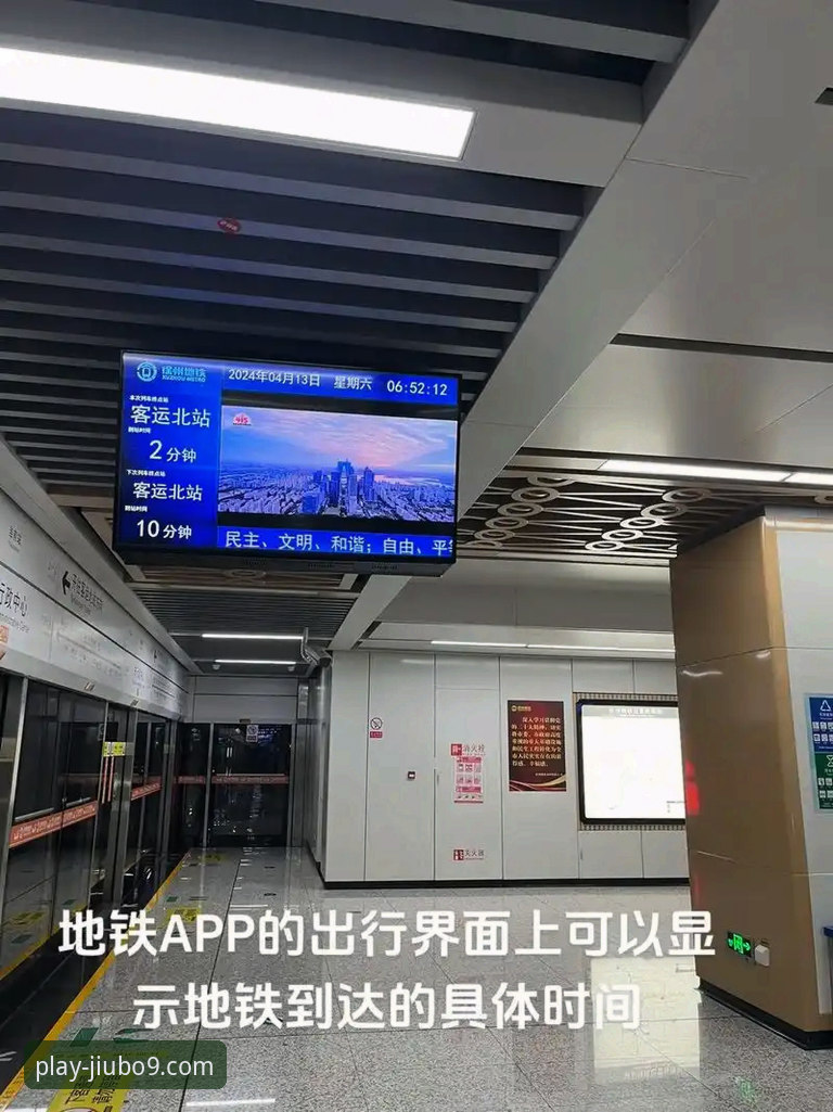 九博国际2024最新App必备功能与体验全面解析