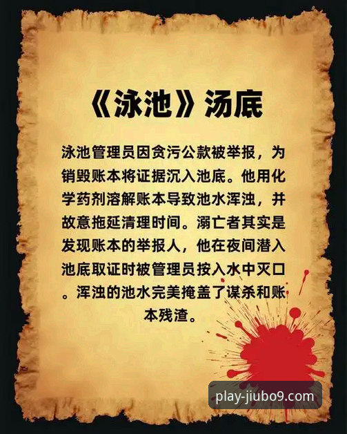 九博国际特色玩法安装失败 深度揭秘:九博国际特色玩法安装失败的真相与解决之道