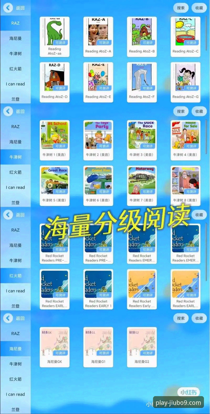 九博国际2024最新App必备功能与体验全面解析