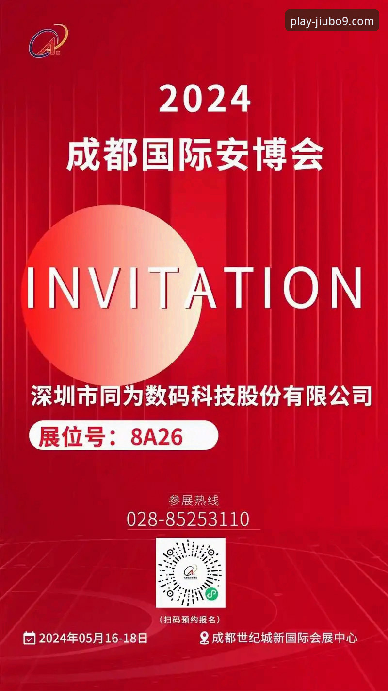最新九博国际App 九博国际官网2024最新版娱乐App详解:功能、安全与下载指南