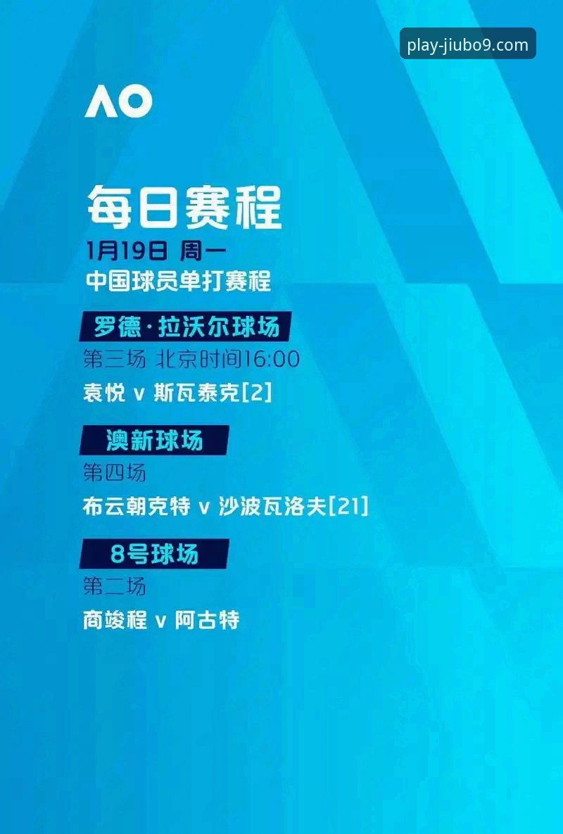 九博国际特色玩法全面评测：2024最新版娱乐App新手体验报告